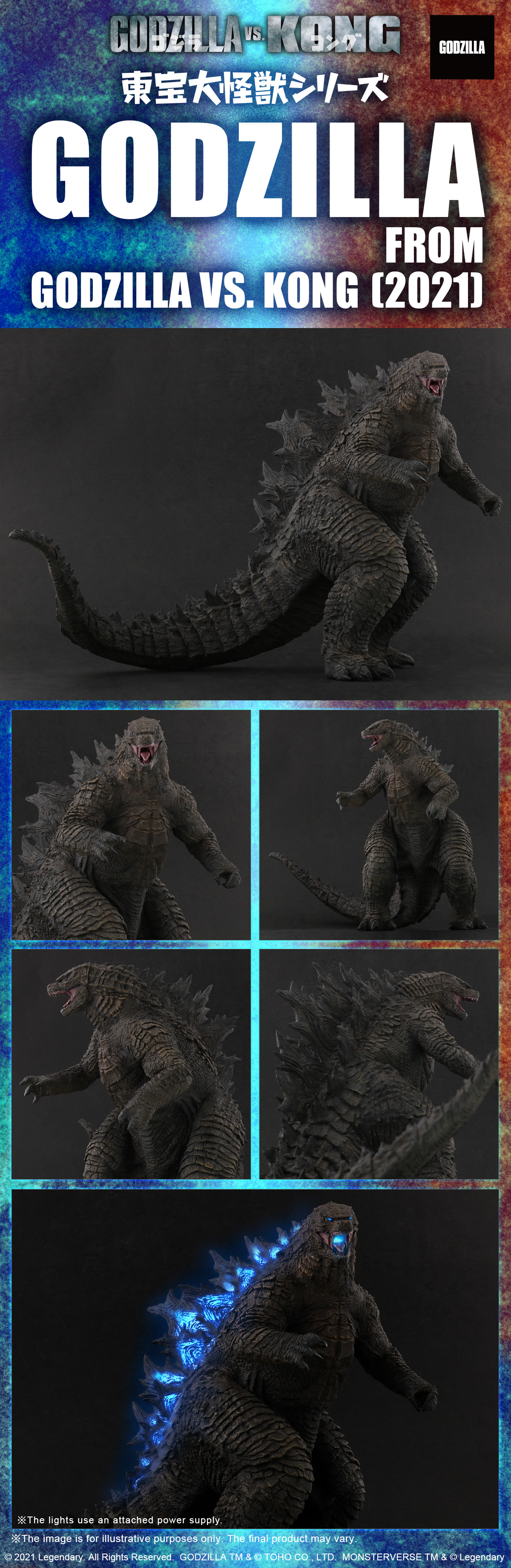 GODZILLA FROM GODZILLA VS. KONG(2021)