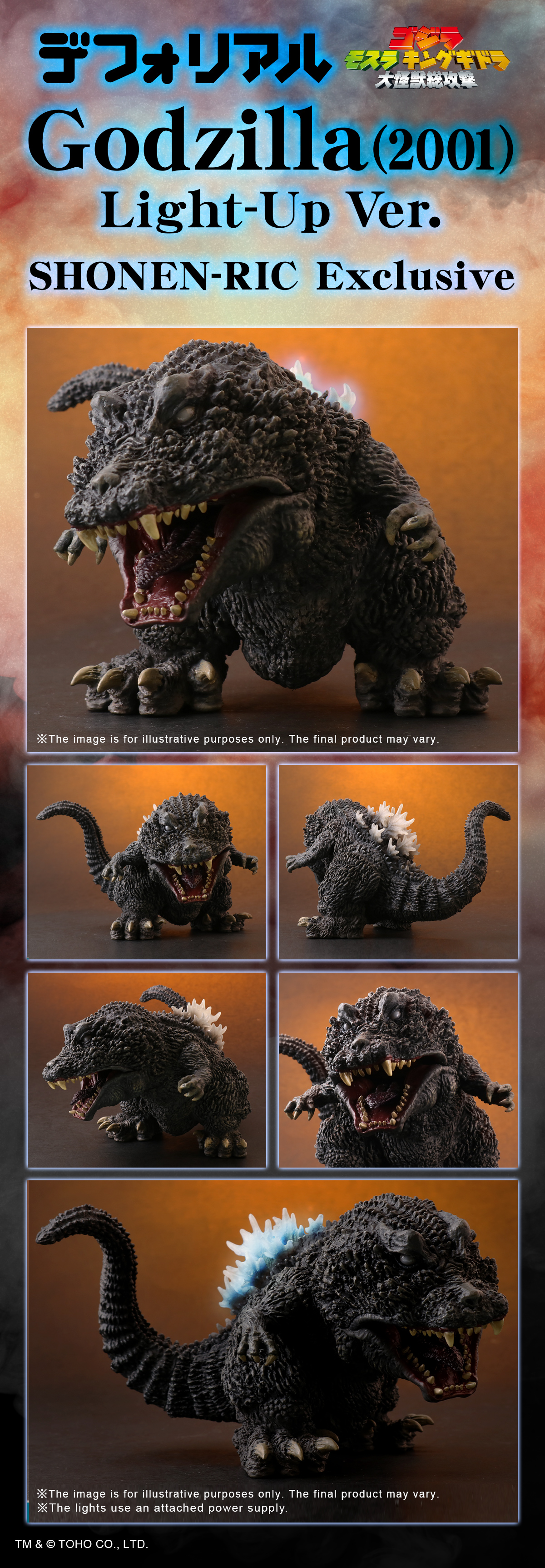 Godzilla(2001)Light Up Ver.