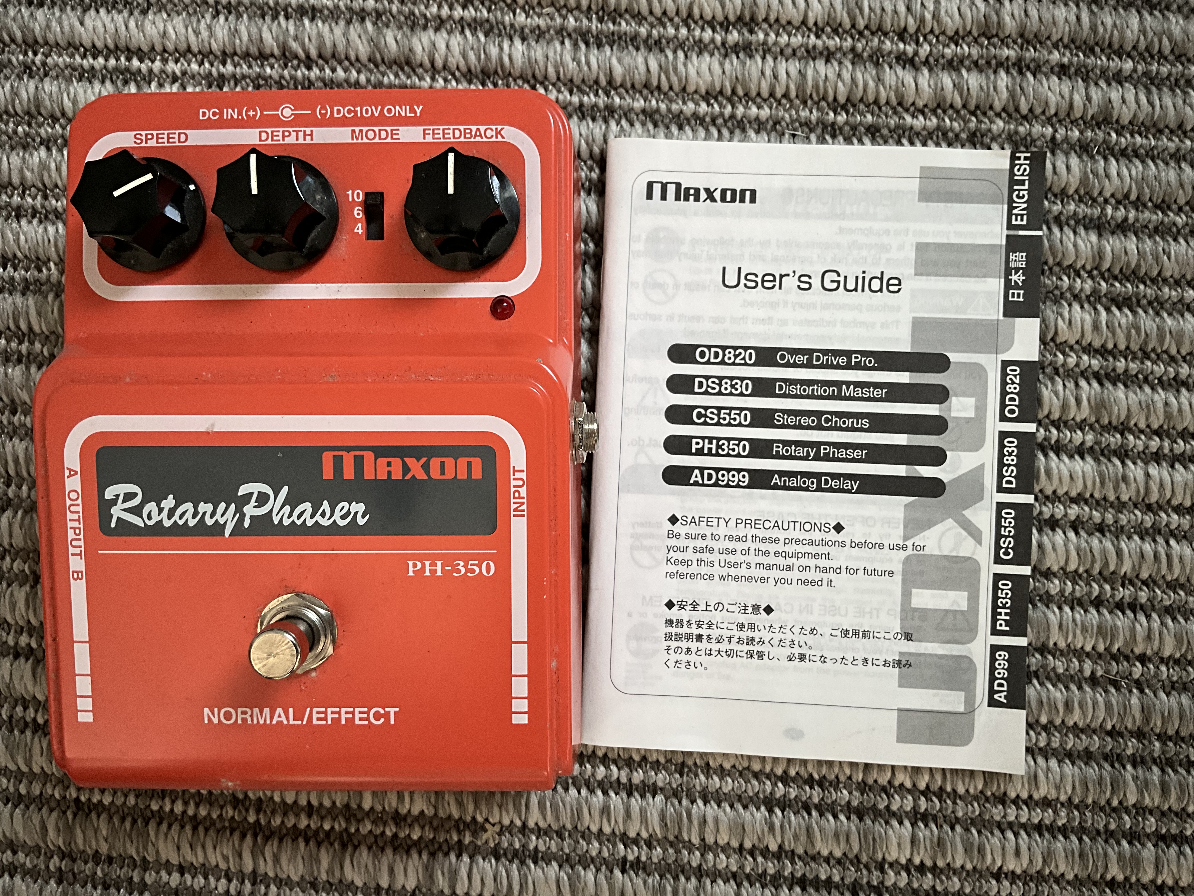 PH-350 Rotary Phaser - Maxon PH-350 Rotary Phaser - Audiofanzine