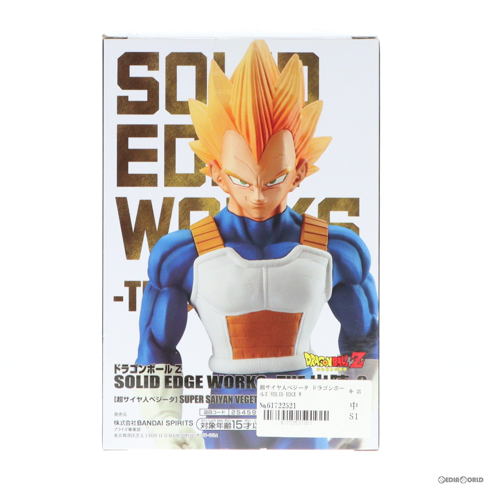 ドラゴンボール ドラゴンボール カードダス 「PPカード」 No.948