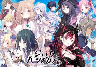 ジュエリー・ハーツ・アカデミア -We will wing wonder world