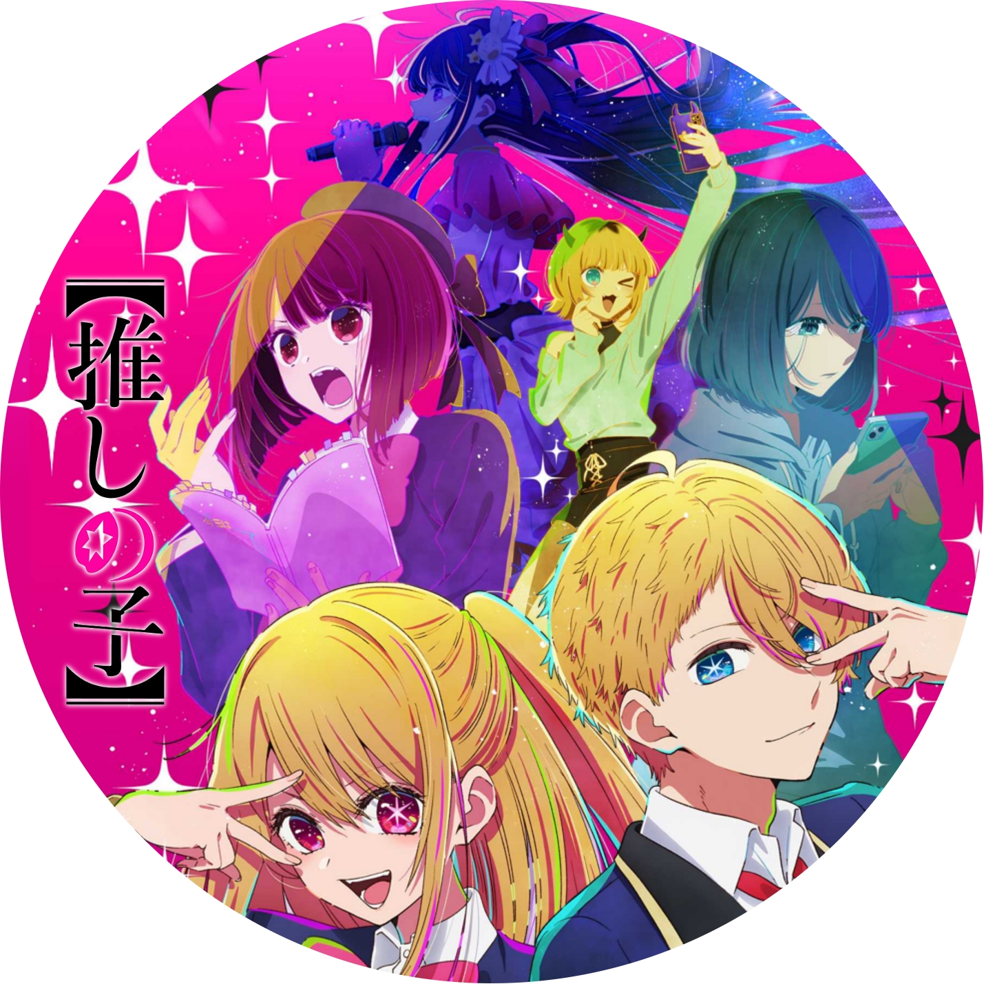 推しの子】 ” の DVDラベルです | meechanmama(みーちゃんママ)の部屋