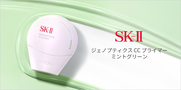 ISETAN BEAUTY online（イセタン ビューティー オンライン）三越伊勢丹