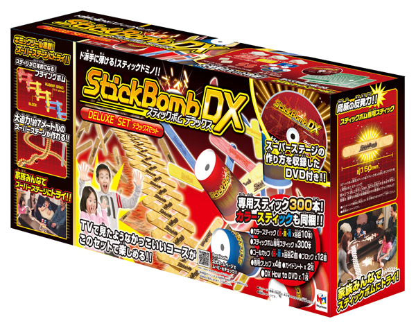 スティックボムDX デラックスセット｜商品情報｜メガトイ｜メガハウス