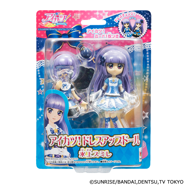アイカツ！ドレスアップドール スミレ｜商品情報｜メガトイ
