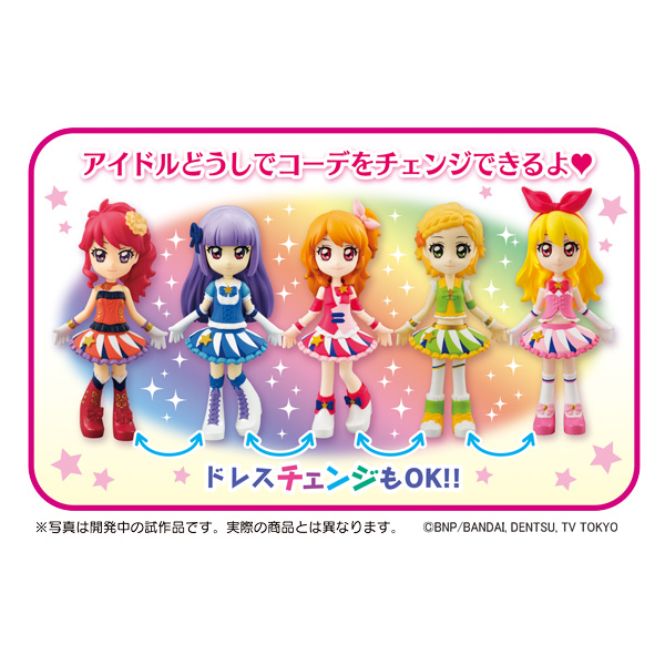 アイカツ！ドレスアップドール 珠璃（じゅり）｜商品情報｜メガトイ