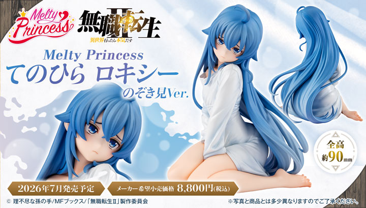 プレミアデッキ 逢魔の女王アルドラ｜商品情報｜メガホビ MEGA HOBBY