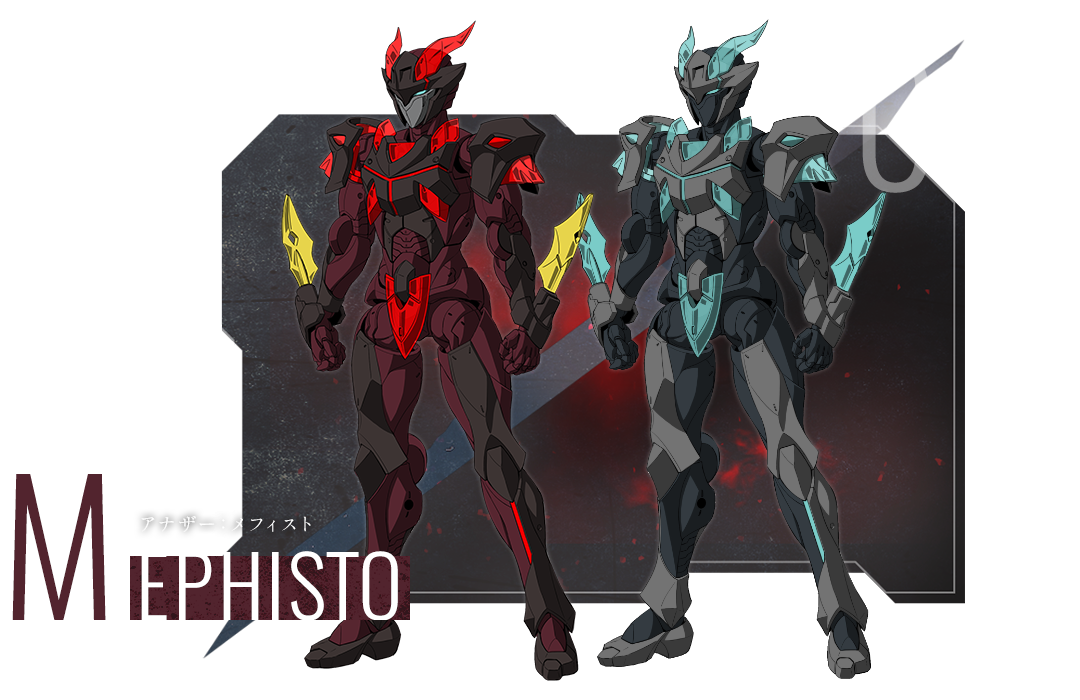 メフィスト｜CHARACTER｜無限邂逅メガロマリアオフィシャルサイト