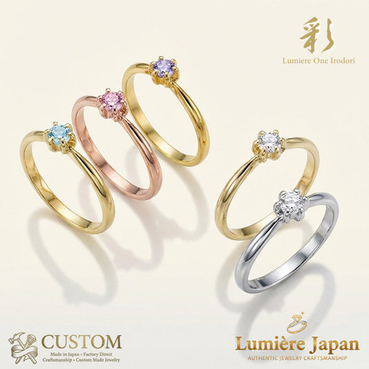 ダイヤモンド ソリティア リング – MEGAMI PROJECT JEWELRY