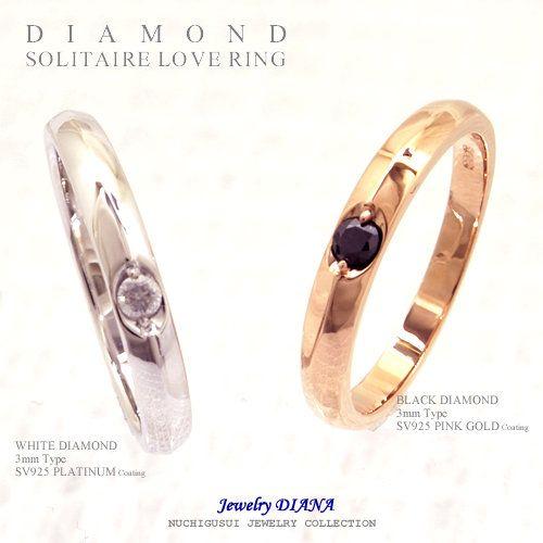 ダイヤモンド ソリティア リング – MEGAMI PROJECT JEWELRY