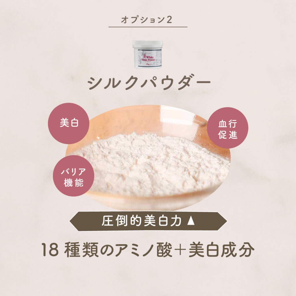 REVI ハーブピーリングのパウダー紹介 | 麻布十番でハーブピーリング