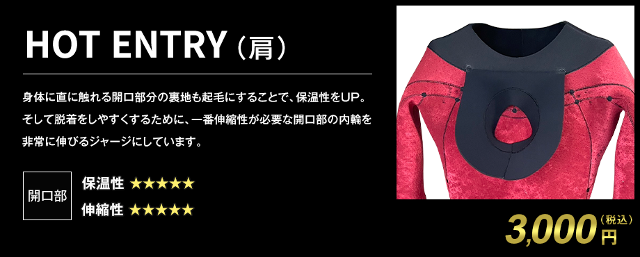 サーフィン用ウェットスーツのオーダー販売｜MELLOW