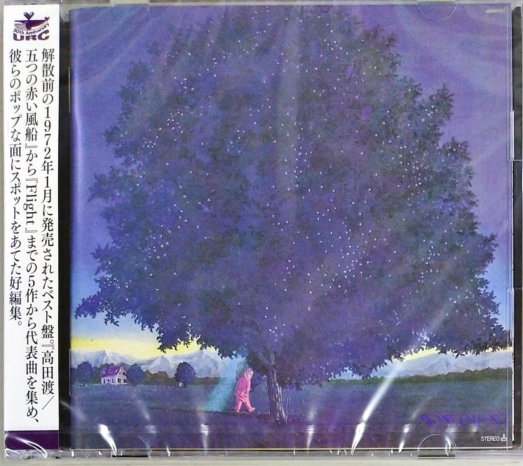 芽瑠璃堂 ＞ 五つの赤い風船 『モニュメント』PCCA04929