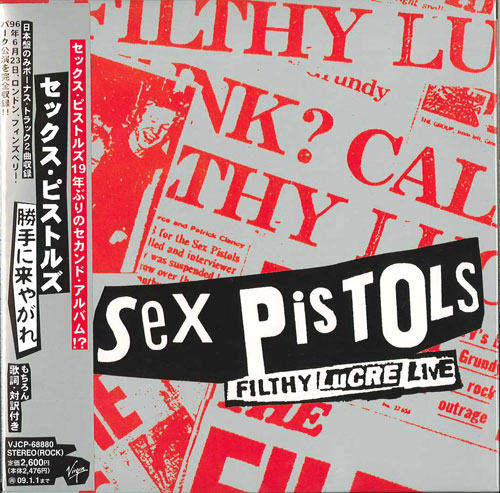 芽瑠璃堂 ＞ セックス・ピストルズ 『勝手に来やがれ!!』VJCP68880