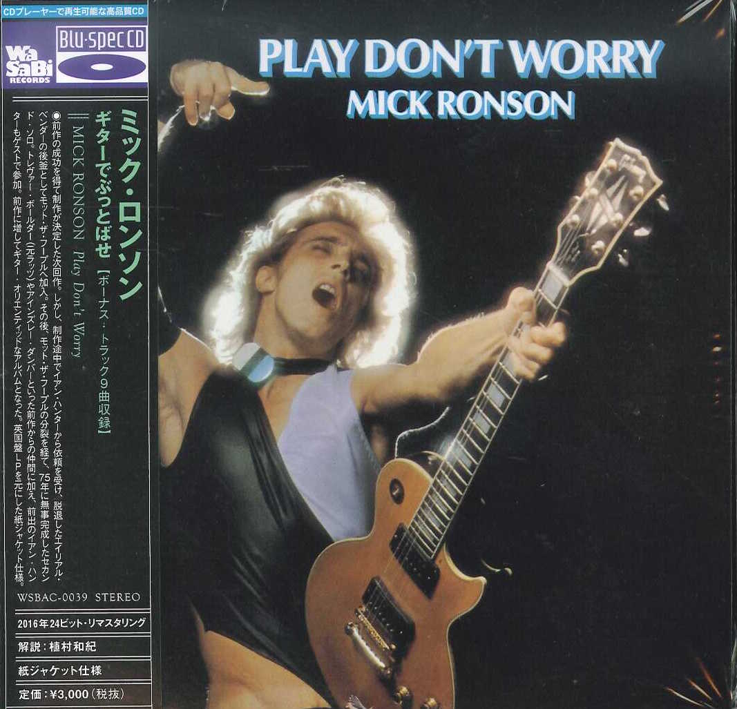 芽瑠璃堂 ＞ ミック・ロンソン 『ギターでぶっとばせ』WSBAC0039