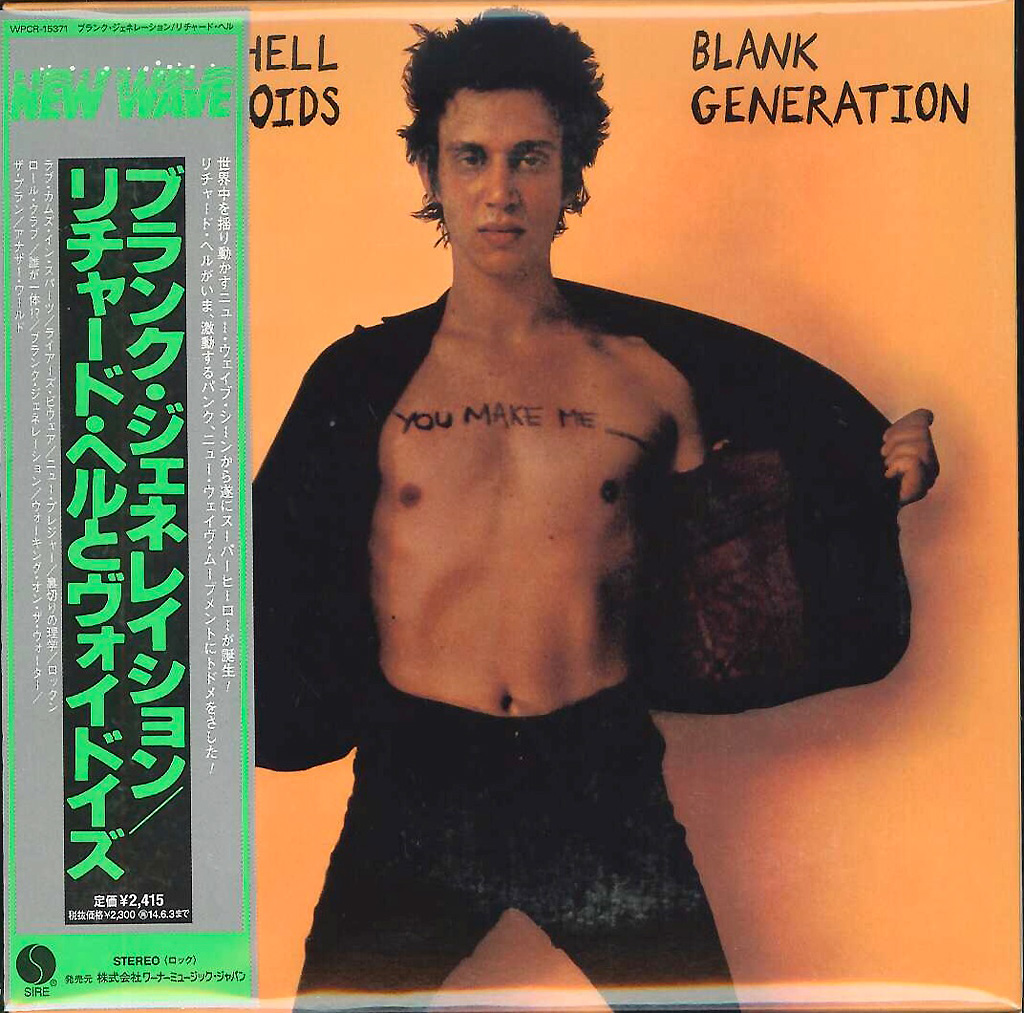 芽瑠璃堂 ＞ リチャード・ヘル＆ザ・ヴォイドイズ 『ブランク