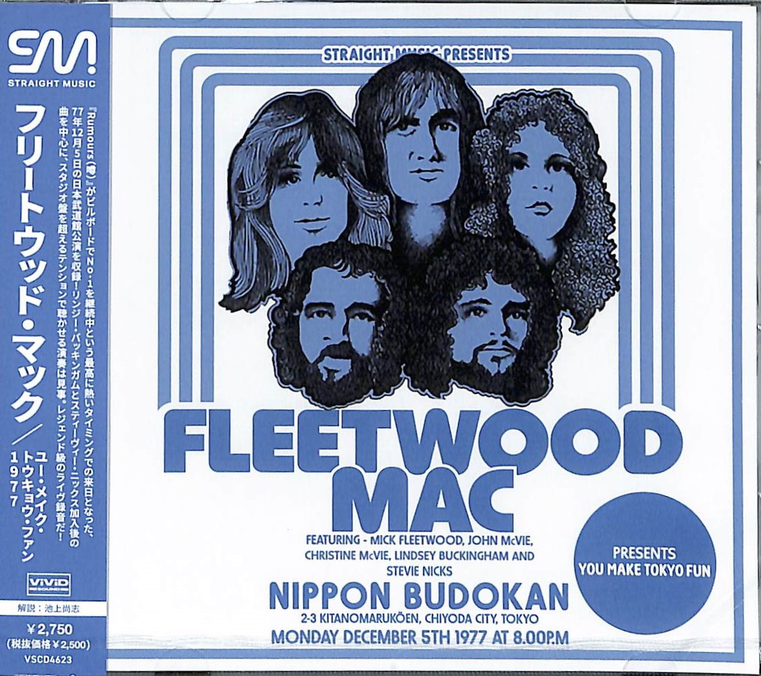 芽瑠璃堂 ＞ フリートウッド・マック 『ユー・メイク・トウキョウ