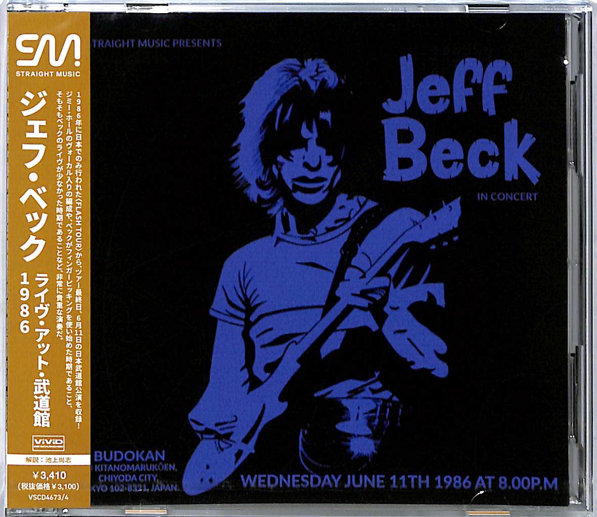 芽瑠璃堂 ＞ ジェフ・ベック、日本でのみ行われた〈FLASH TOUR 1986