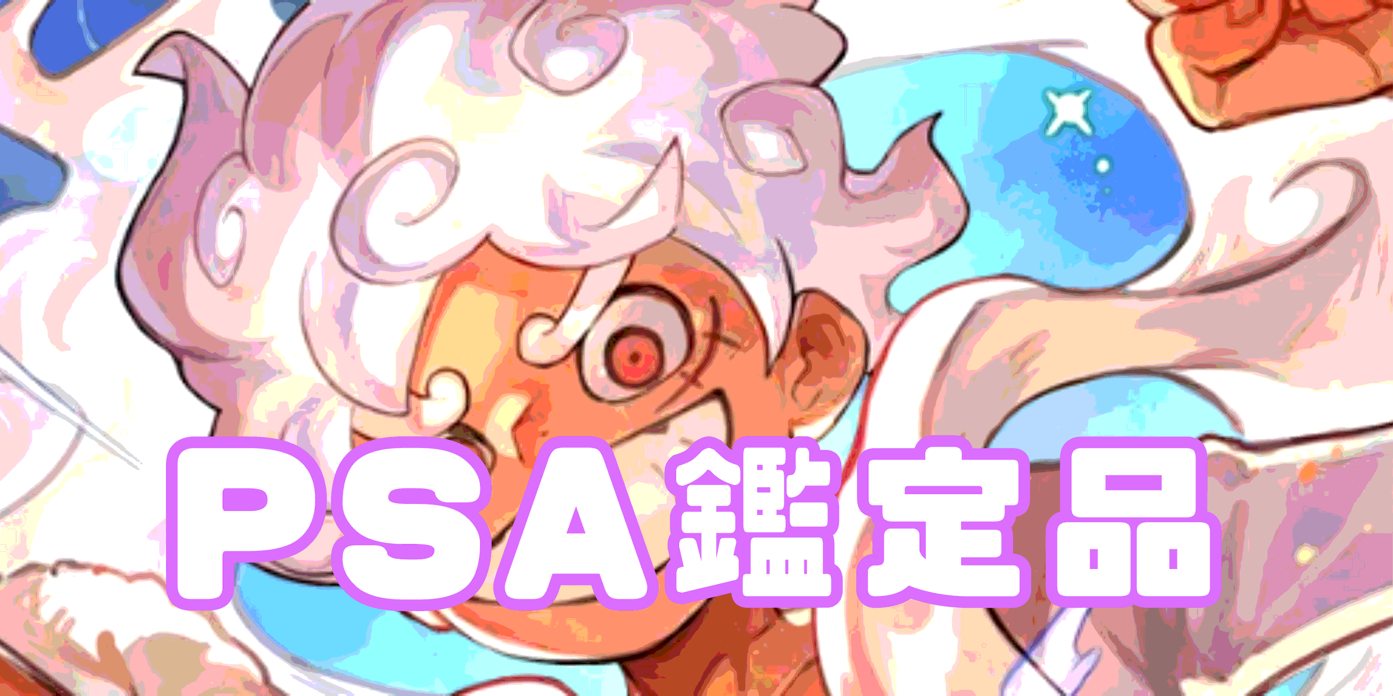 PSA10鑑定済】ニコ・ロビン【プロモ】《紫》※JUDGE 公認ジャッジ版OP09