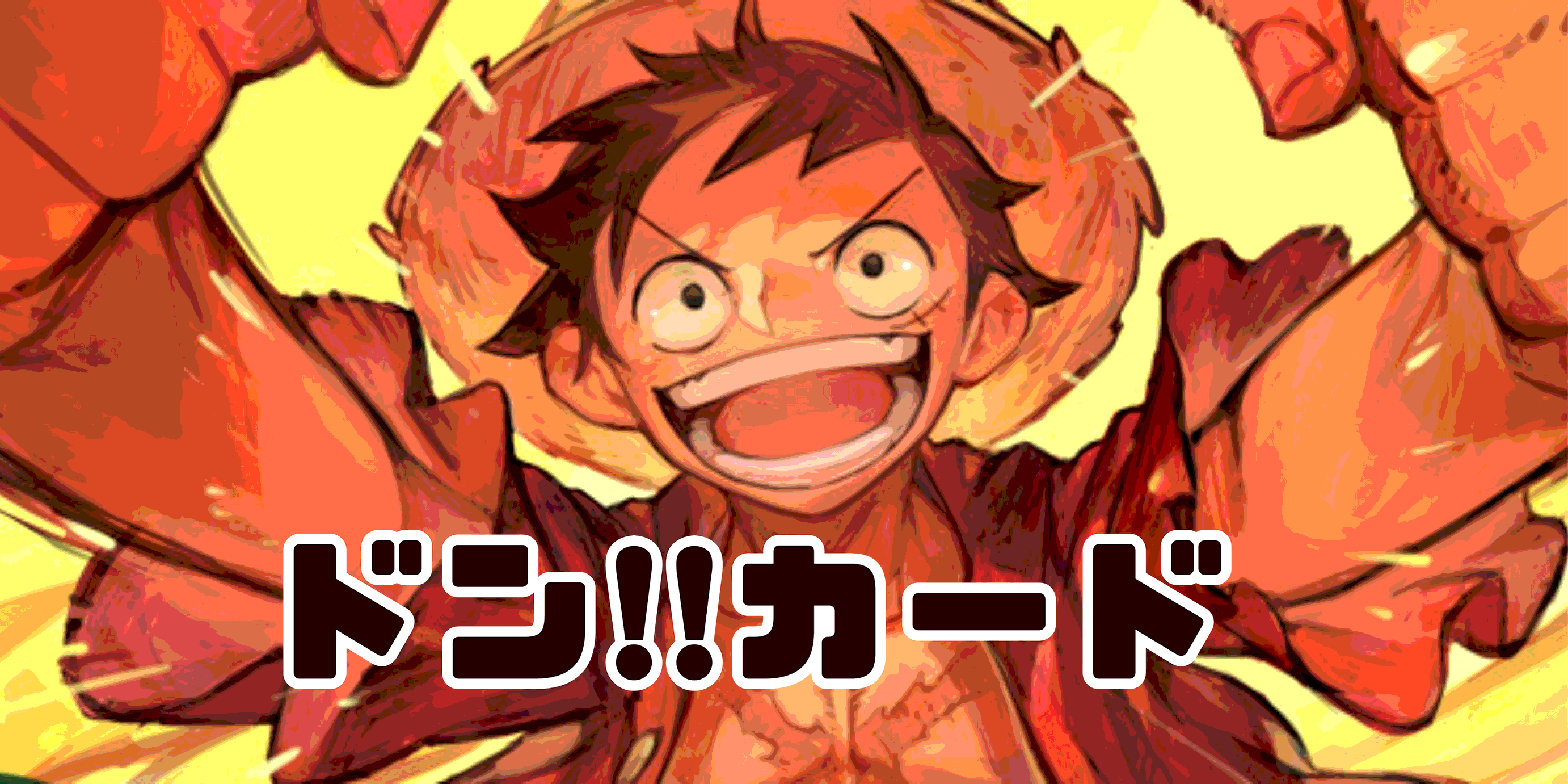 オフィシャルプレイマット リミテッドエディションvol.4※カード無し