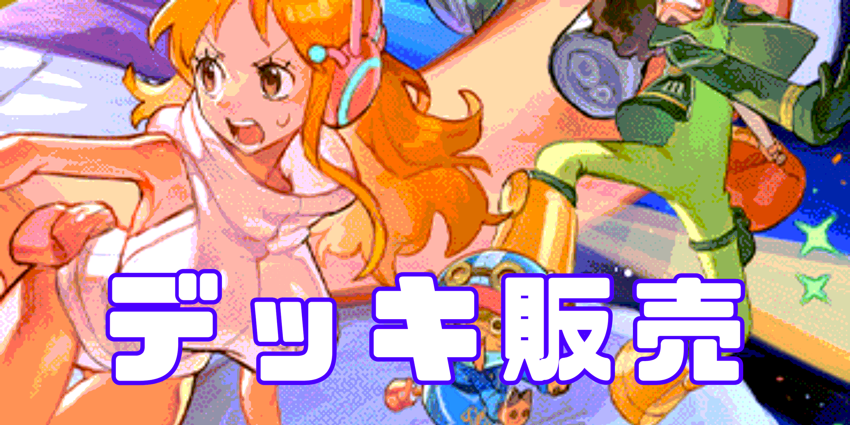 ナミ【プロモ】《黄》※当選通知書付き未開封 シリアル版OP08-106 販売