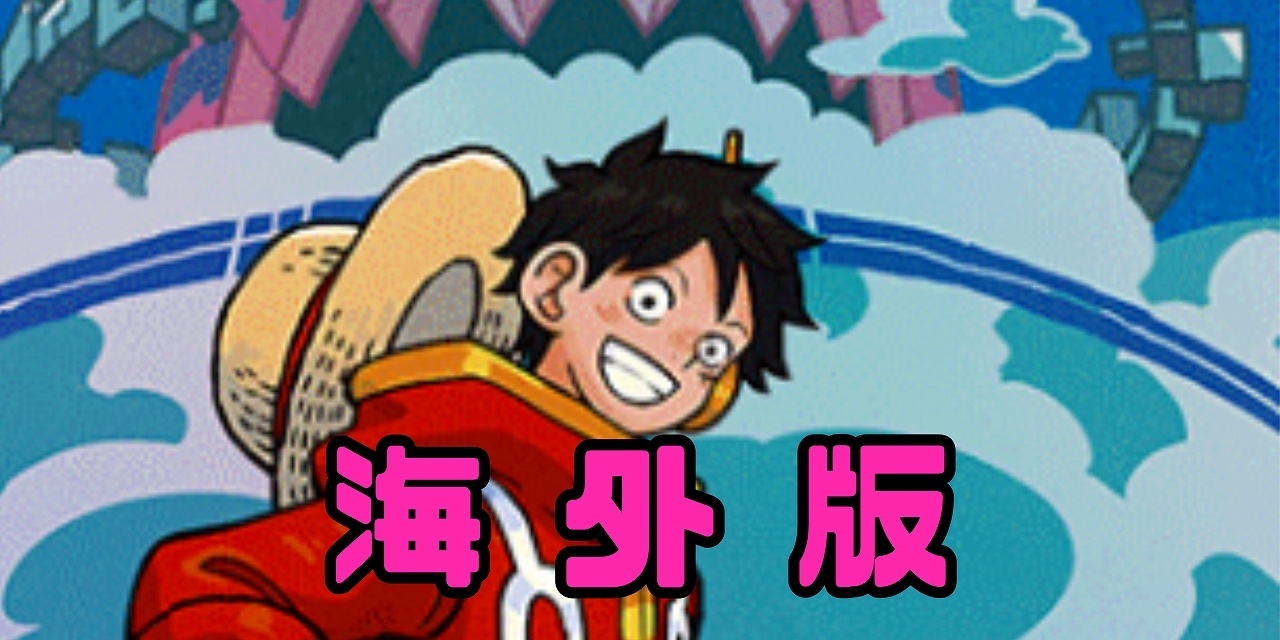 ルフィ太郎【SPパラレル】《紫》 SPST18-005『OP11』 販売ページ