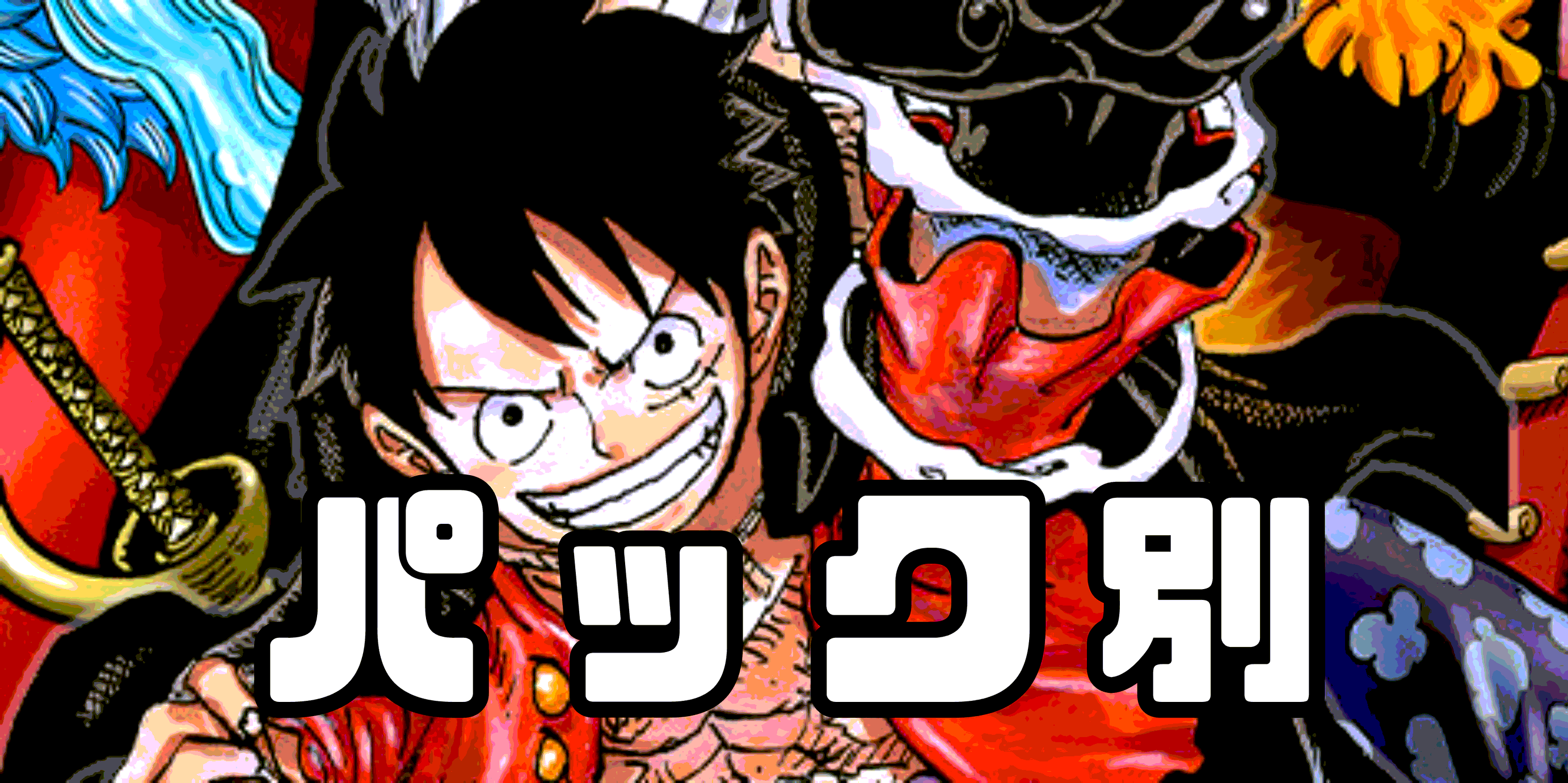 ナミ【プロモ】《黄》※当選通知書付き未開封 シリアル版OP08-106 販売