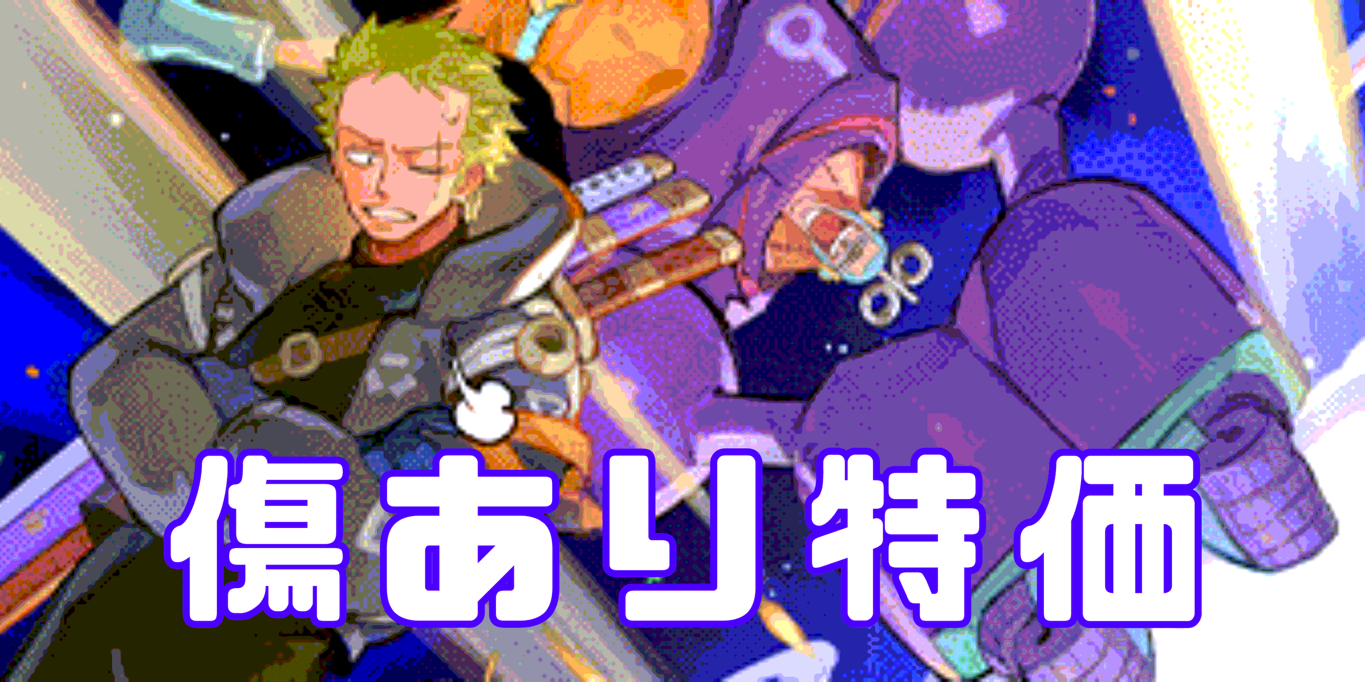 PSA10鑑定済】来い…!!!おれ達が相手をしてやる!!!【PRBパラレル】《赤