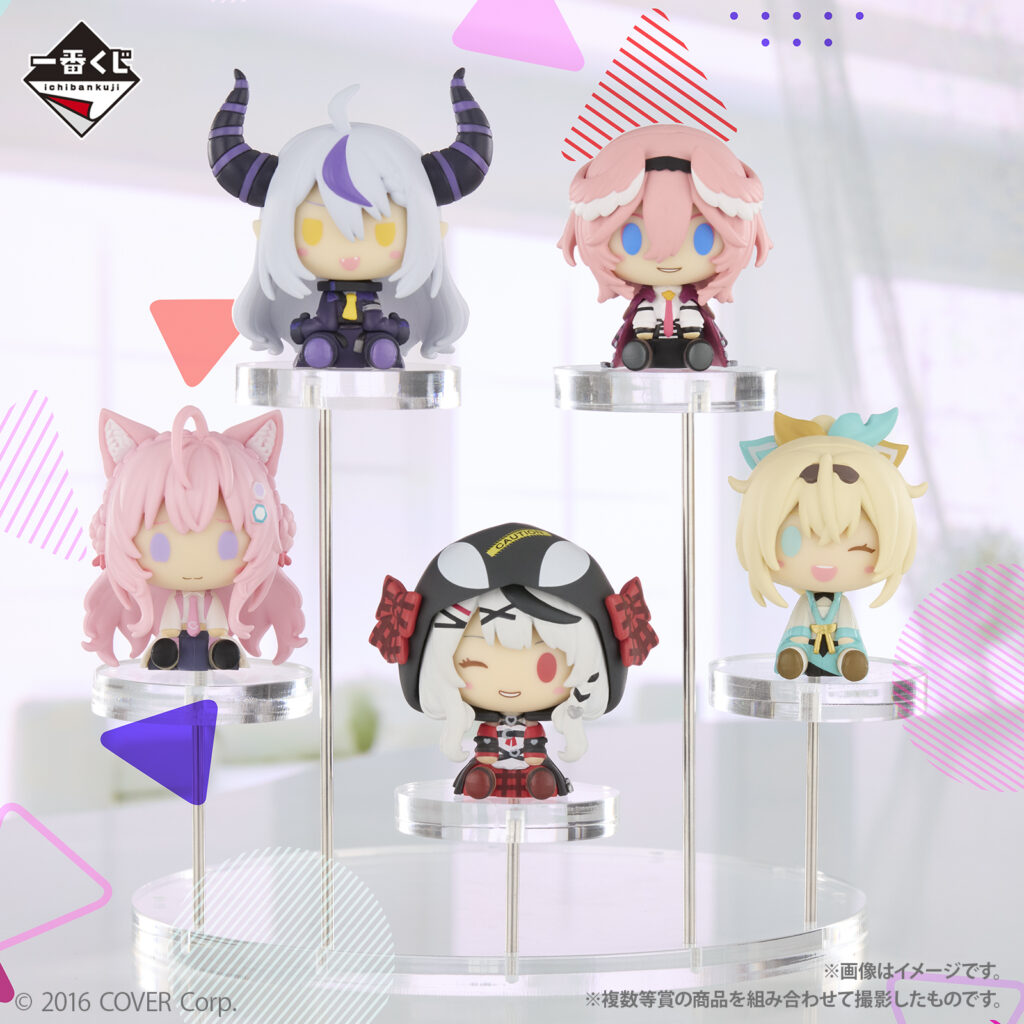 販売終了】一番くじ ホロライブ ちょこのっこコレクション
