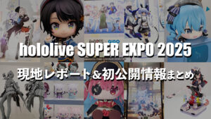 発売中】雑誌 コンプティーク 2023年2月号／兎田ぺこら特集：1月10日