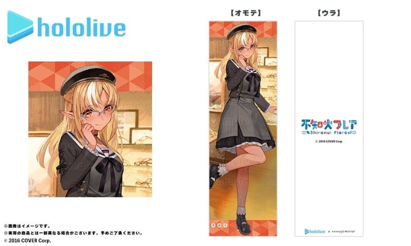 予約終了】白銀ノエル・不知火フレア／執事眼鏡eyemirror コラボメガネ