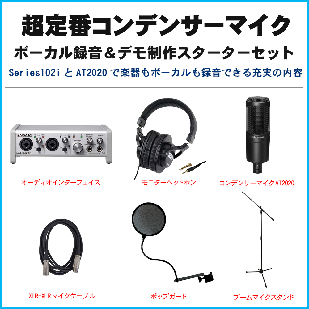 TASCAM USBオーディオインターフェイス Series102i(audio-technica