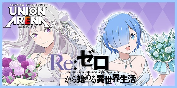 パラレル】エヴァンゲリオン初号機（ガイウスの槍） SR☆ - ユニオン