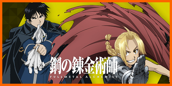 パラレル】金木 研 R☆ - ユニオンアリーナシングル＆デッキ販売