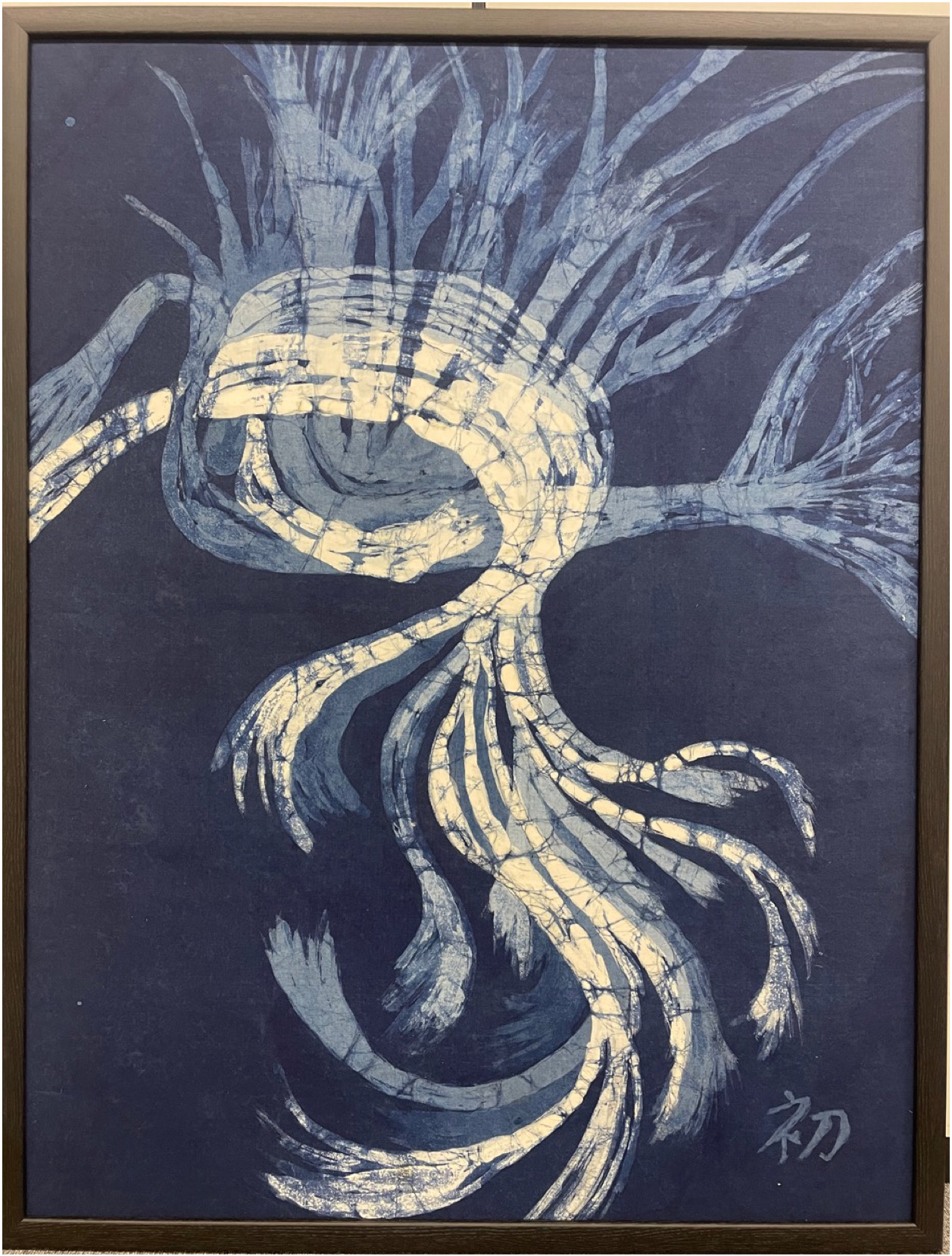 MetaMoJi代表取締役専務 浮川初子の藍染め作品「脳の拡大」が ル