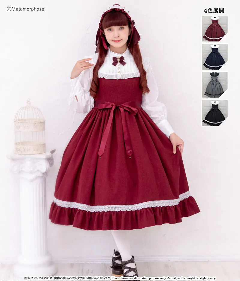 Priere～星に祈りを～ミディアムジャンパースカート - ワンピース