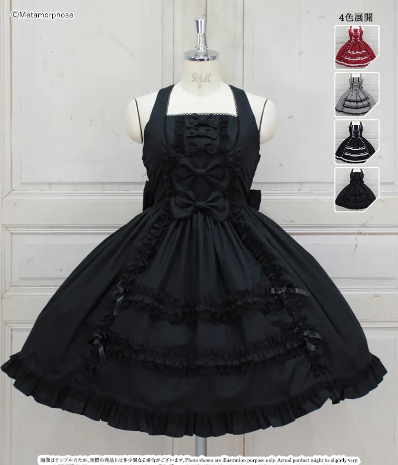 フロントあきフリルジャンパースカート - ワンピース、ジャンパー