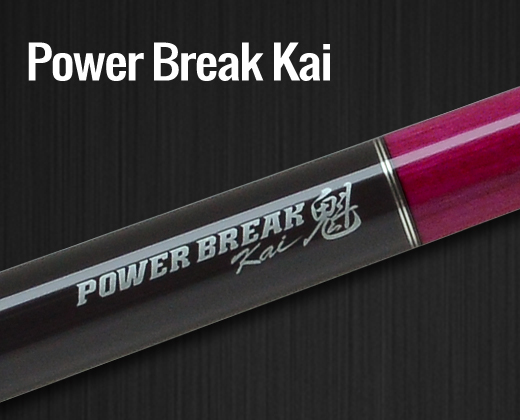 パワーブレイク 魁［PBK］｜ブレイク｜ポケット テクノロジー｜Mezz