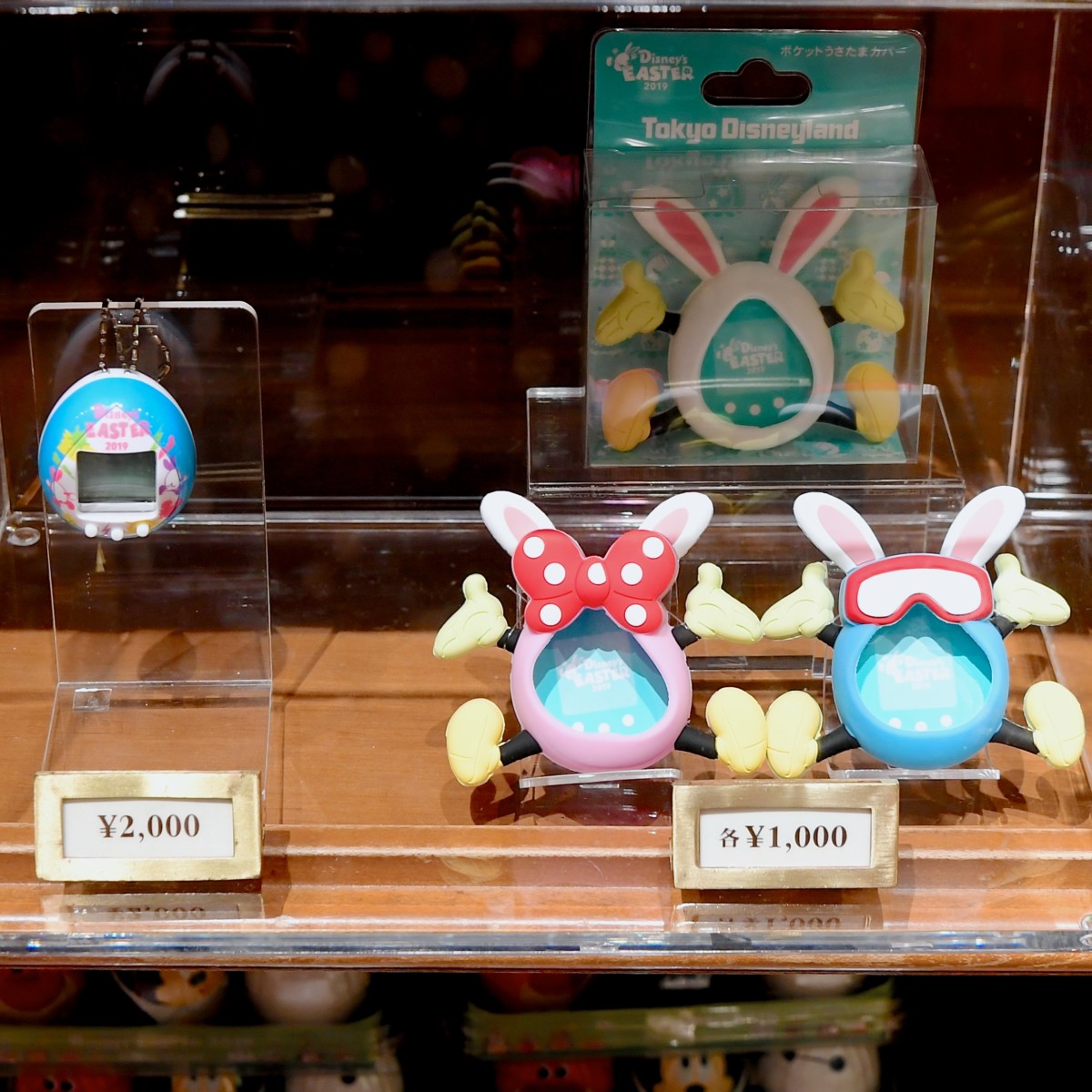 うさたま&うさピヨといつでも一緒！東京ディズニーリゾート「ポケット