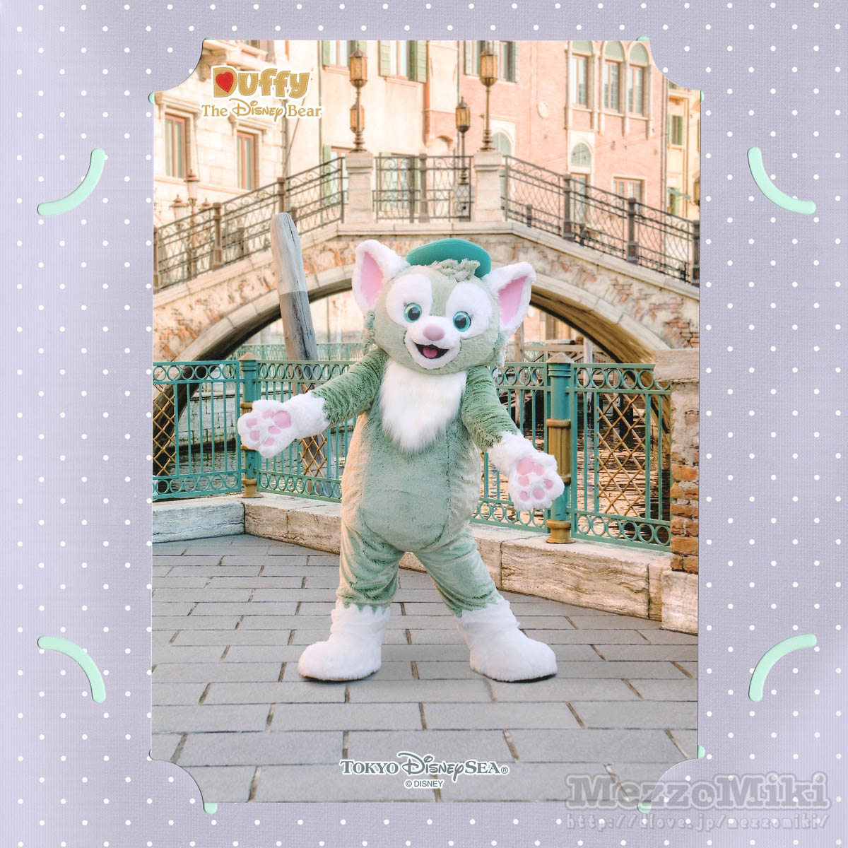 ステラ・ルー”スペシャルフォト付き！ダッフィー＆シェリーメイ2017春