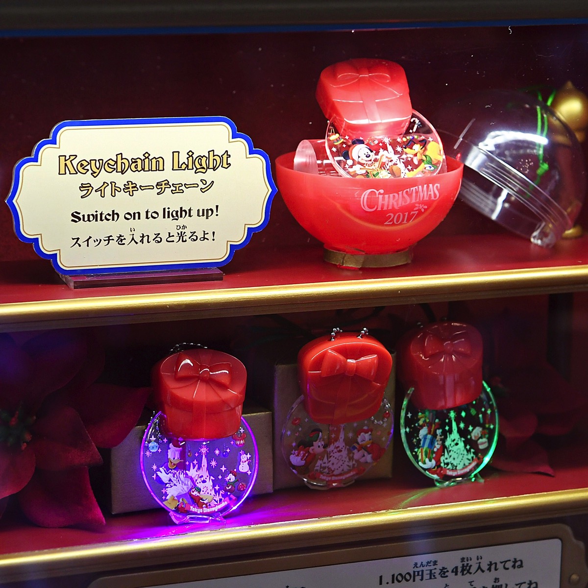光るキーチェーン4種！東京ディズニーランド「クリスマス