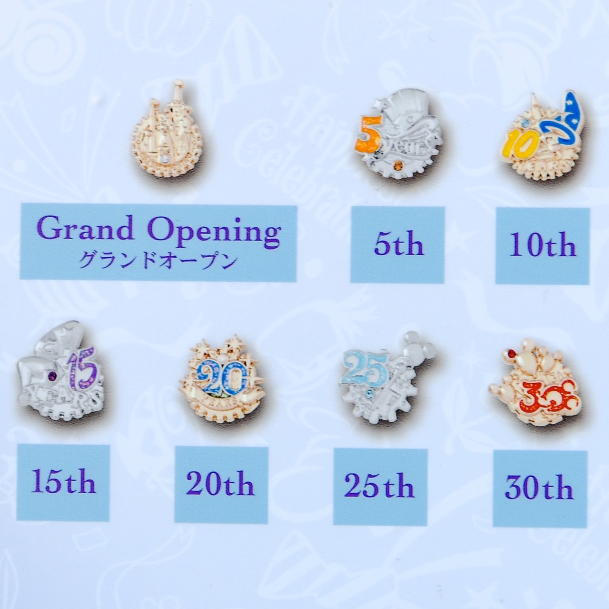 タイム・オブ・セレブレーション！東京ディズニーリゾート35周年