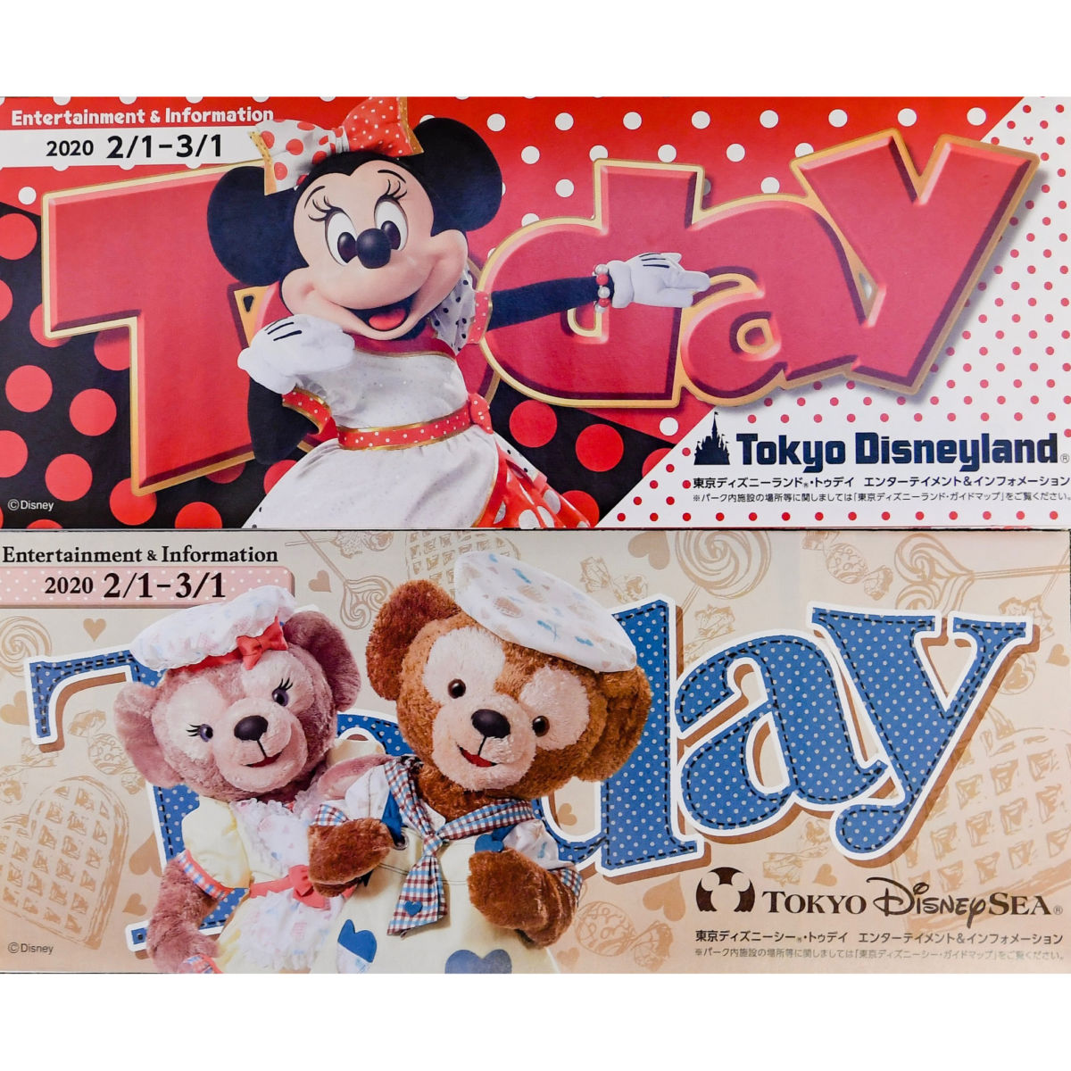 東京ディズニーリゾート｢Today（トゥデイ）｣まとめ - 2ページ目 (2