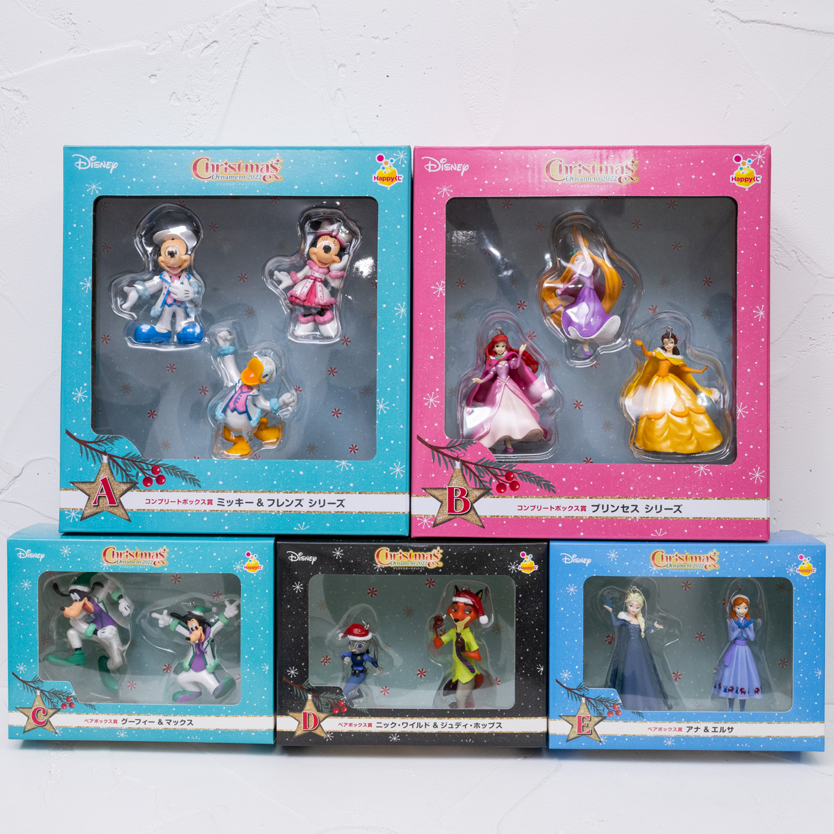 ズートピア初登場！Happyくじ『DISNEY クリスマスオーナメントくじ2022』 -