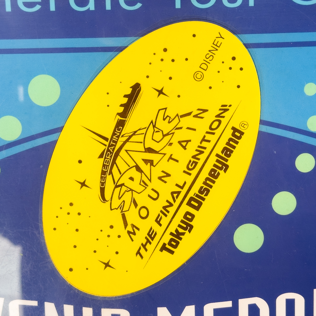 2024年 最終日 スペースマウンテン記念品 2024年 最終日 スペース