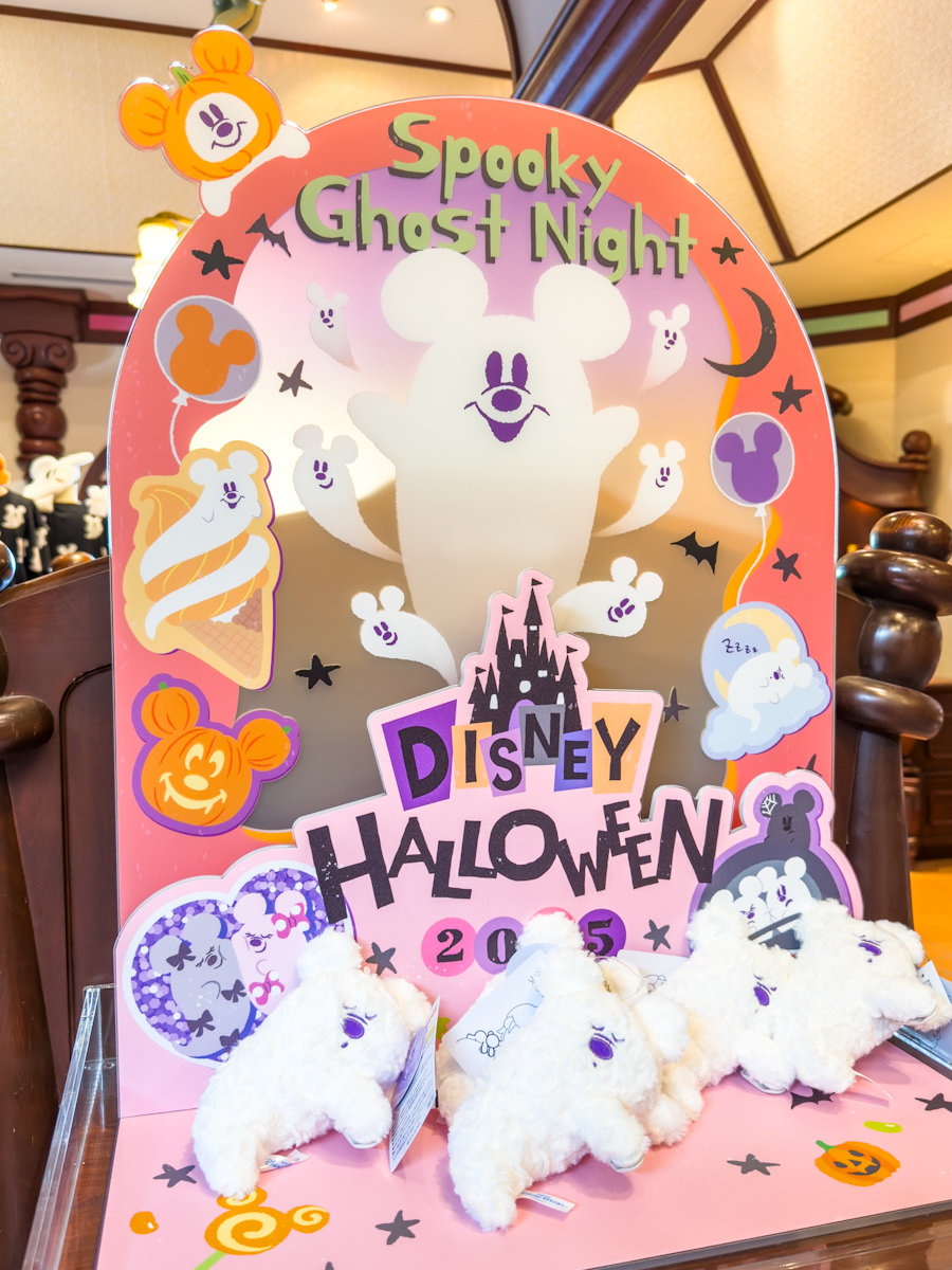 かわいいゴーストデザイン！東京ディズニーリゾート「ディズニー