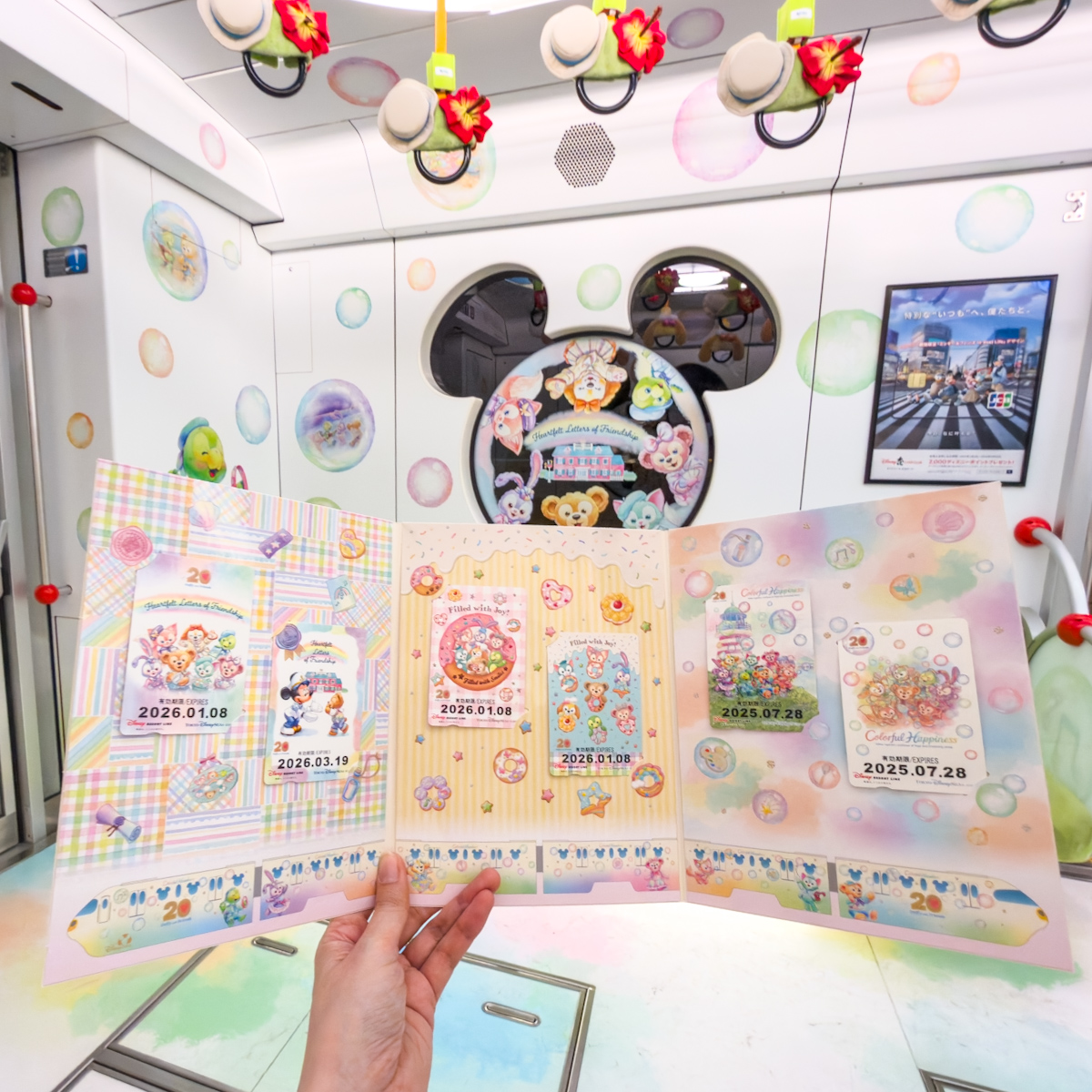 35,000枚限定販売！ディズニーリゾートライン「ダッフィー＆フレンズ20