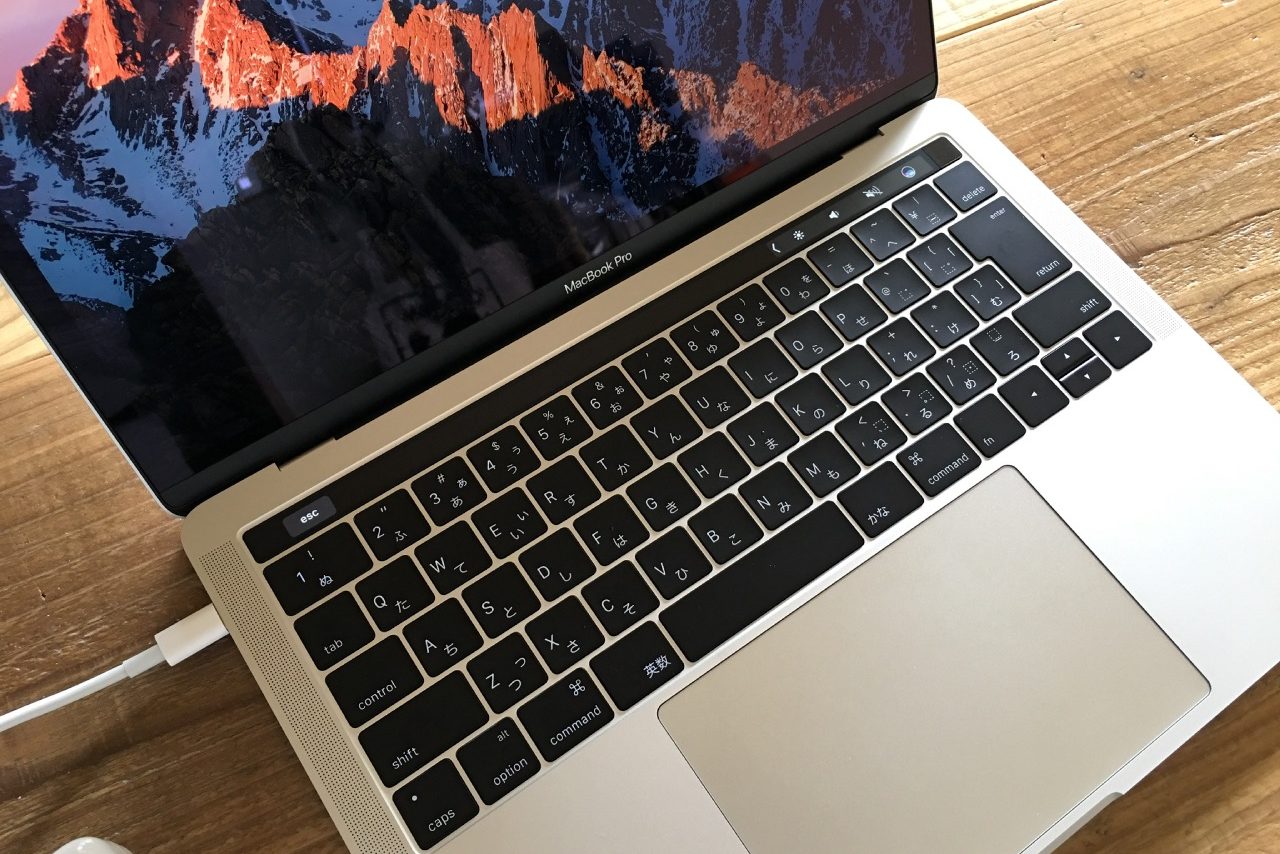 MacBook Pro（Late 2016）使用一日目のレビュー | 毎日考