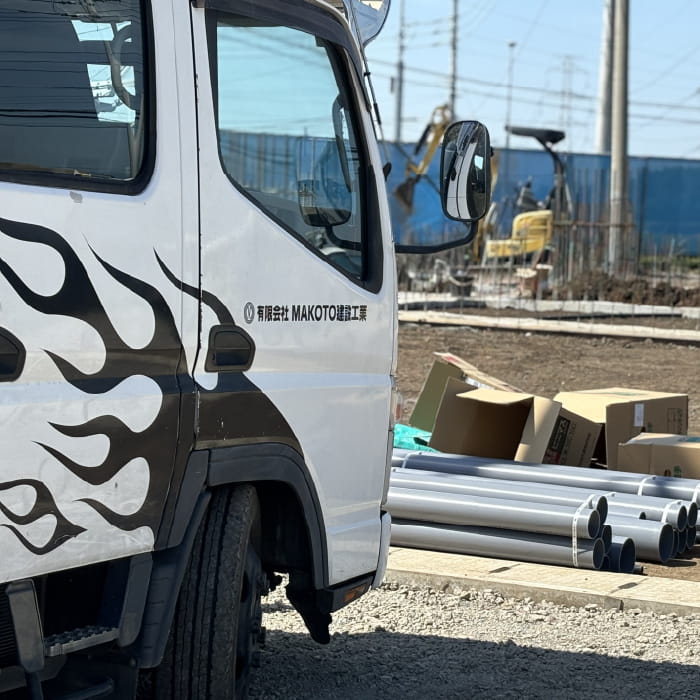 有限会社MAKOTO建設工業｜熊本県・熊本市の足場・土木はお任せください
