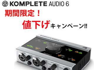 audio61-320x240.jpg